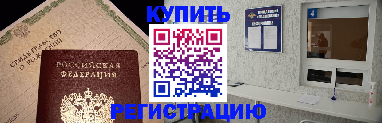 регистрация для дет. сада в Ленинске