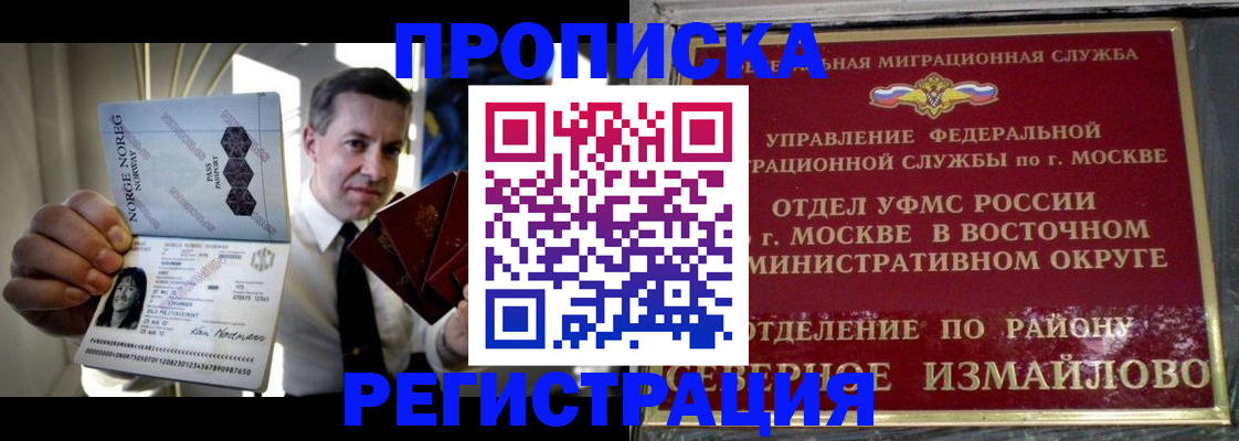 пропишу в квартире в Ленинске